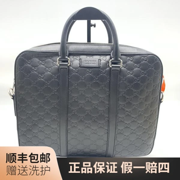 95新 GUCCI/古驰  古驰黑老花压印公文包/10014790奢侈商务男士