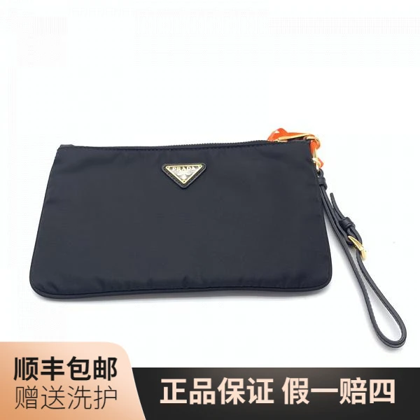 99新 Prada/普拉达 普拉达黑色手拿包/10017866 二奢 休闲 奢侈品