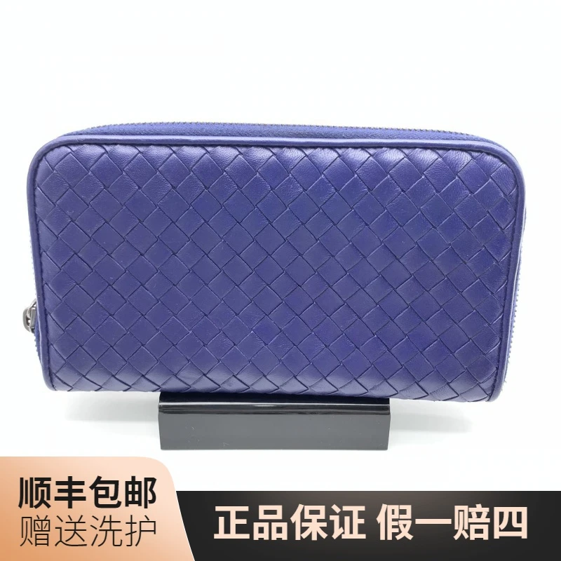 95新 BOTTEGA VENETA/葆蝶家 BV紫色长款拉链钱包/10012177编织