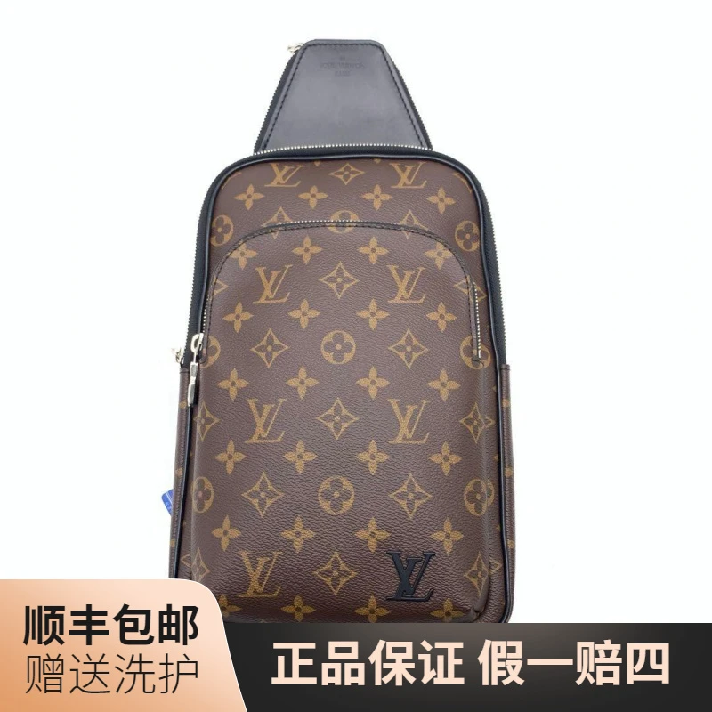 95新 LouisVuitton/路易威登 LV棕老花胸包/10018514奢侈肩包男士