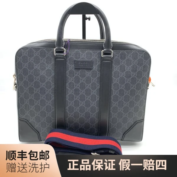 95新 GUCCI/古驰 古驰黑老花公文包/10013995经典休闲男士黑色