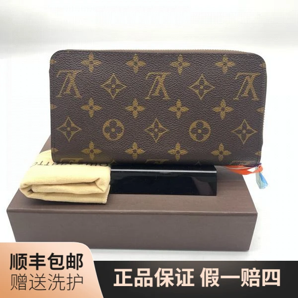 99新 LouisVuitton/路易威登 LV棕老花长款拉链钱包/10018155奢侈