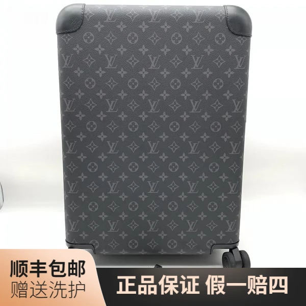 95新 LouisVuitton/路易威登 LV黑老花50旅行箱/10017812二奢男包