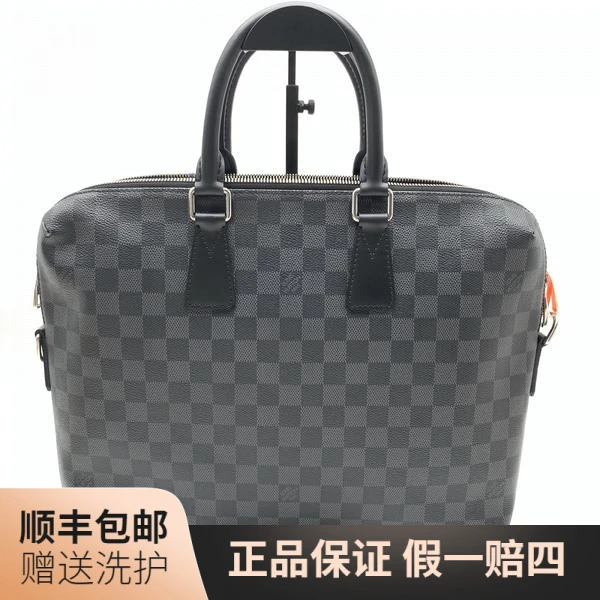 95新 LouisVuitton/路易威登 LV黑棋盘格公文包/10018182男士奢侈