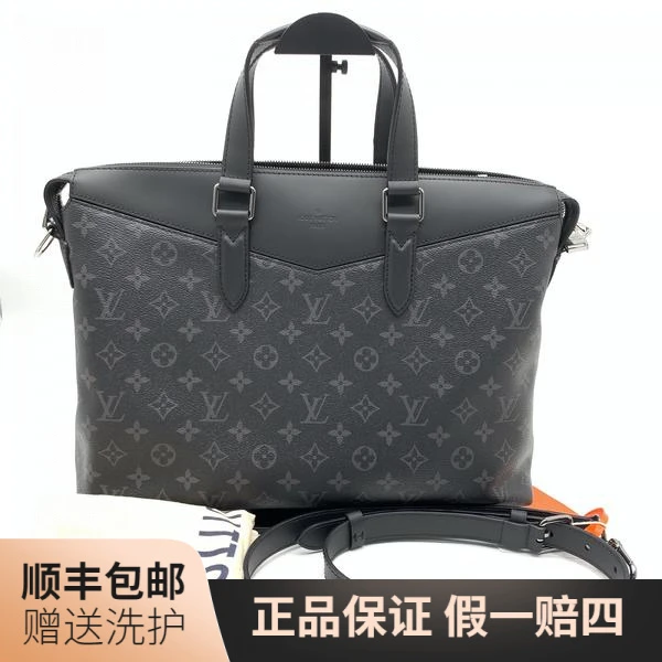 99新 LouisVuitton/路易威登 LV黑老花公文包/10017783 二奢男包