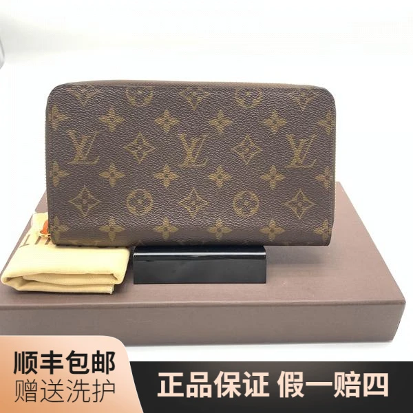 99新 LouisVuitton/路易威登 LV棕老花长款拉链钱包/10017951二奢