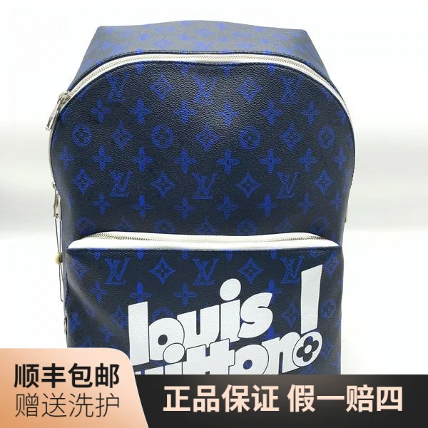 95新 LouisVuitton/路易威登 LV蓝老花双肩包/10017680 二奢男包