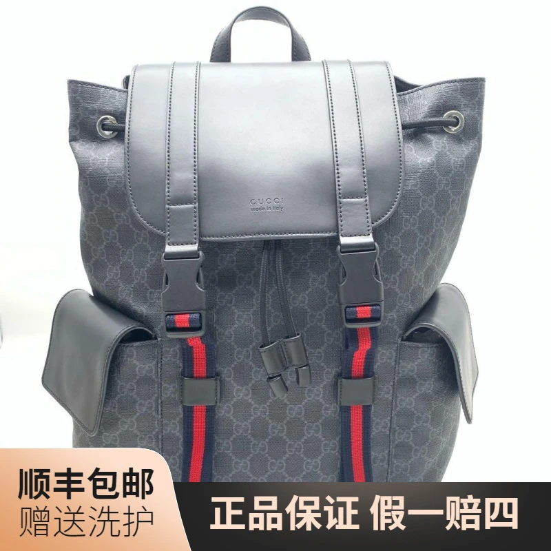 99新 GUCCI/古驰 古驰黑老花双肩包/10018433经典 休闲 时尚 奢侈