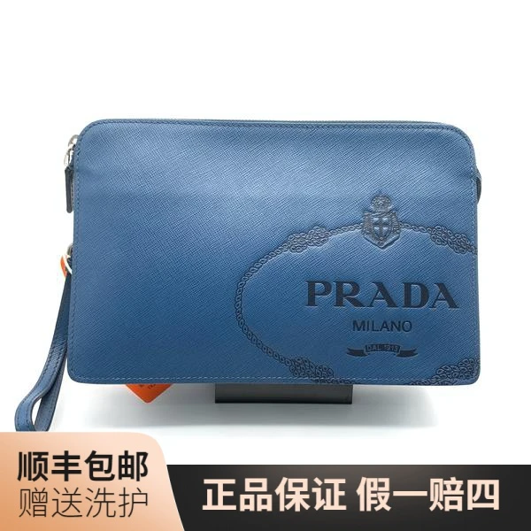99新 Prada/普拉达 普拉达蓝色手拿包/10014985百搭休闲时尚手包