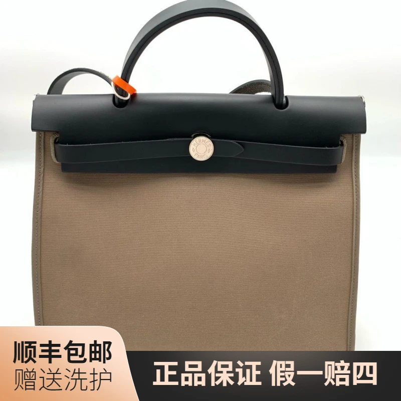 95新 Hermes/爱马仕 爱马仕乌木色herbag31手提包/10018404