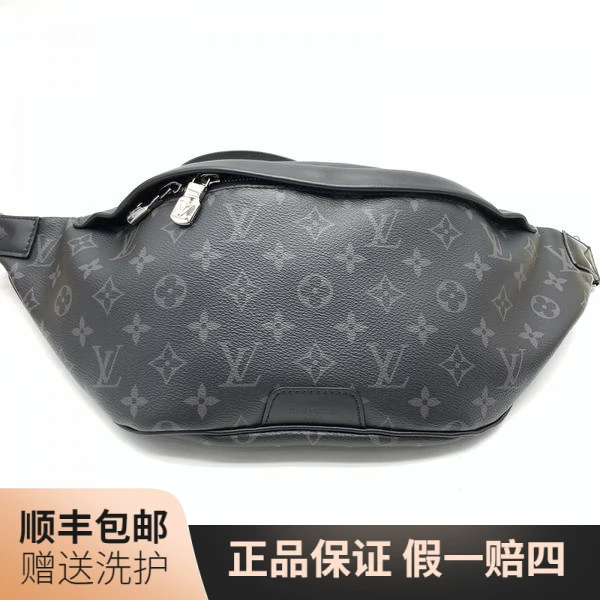 95新 LouisVuitton/路易威登 LV黑老花胸包/10018304经典男士奢侈