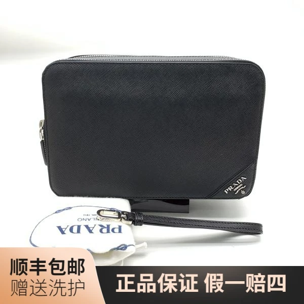 99新 Prada/普拉达 普拉达黑色手拿包/J11795手拿包男包手包 经典