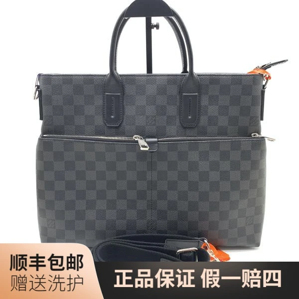 95新 LouisVuitton/路易威登 LV黑棋盘格双袋公文包/10014620商务