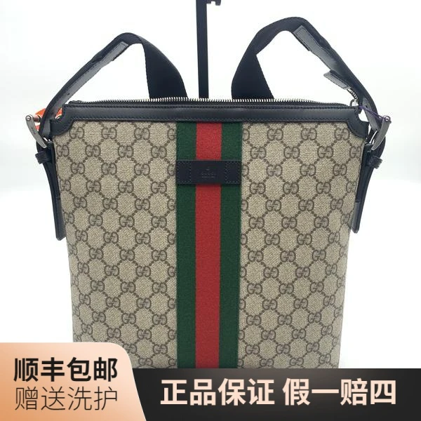 99新 GUCCI/古驰 古驰老花斜挎包（绿拼红）/10014964   男款手拿包