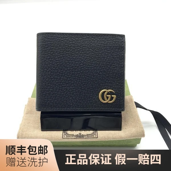 99新 GUCCI/古驰 古驰黑色双G短款开口钱包/J11773钱包 卡包 男包