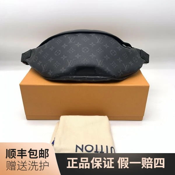99新 LouisVuitton/路易威登 LV黑老花腰包/10018217男士经典奢侈