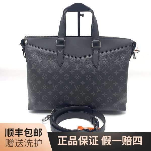 99新 LouisVuitton/路易威登 LV黑老花公文包/ 10016728 男士休闲