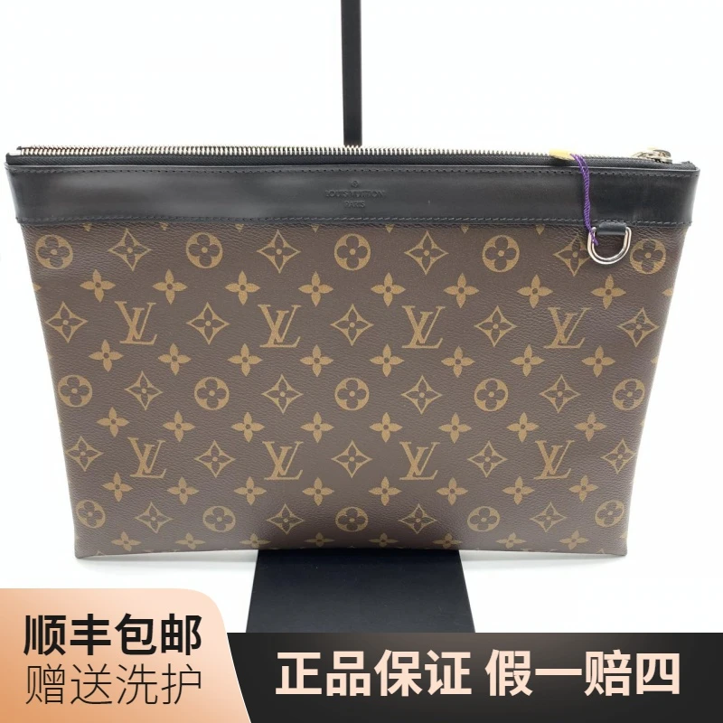 95新 LouisVuitton/路易威登 LV棕老花手拿包/10013247手拿包男包