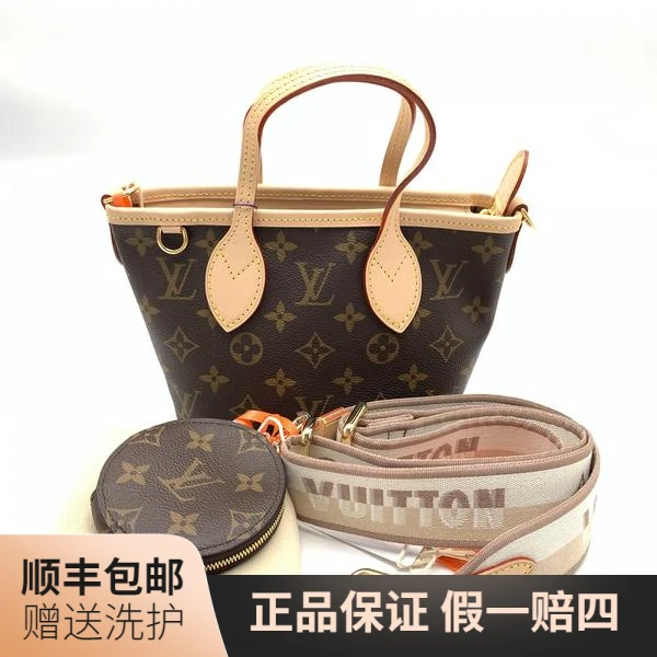 99新 LouisVuitton/路易威登 LV NEVER FULL BB手袋/YSC1000196