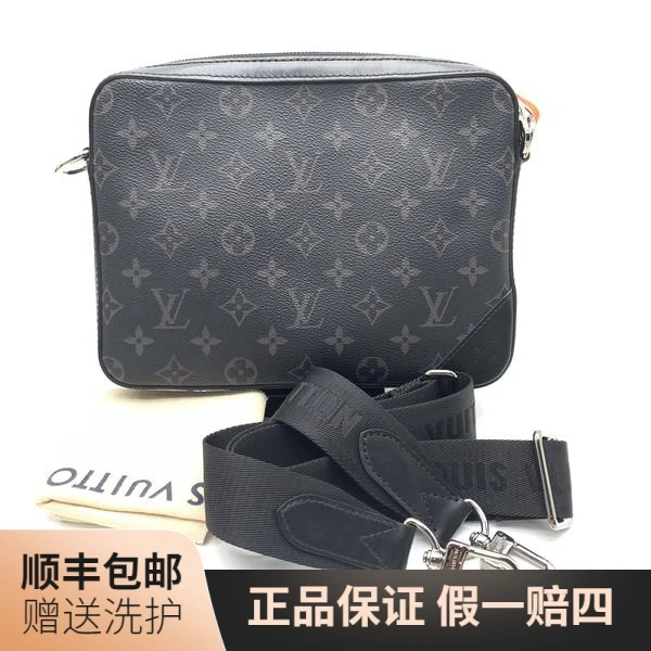 95新 LouisVuitton/路易威登 LV黑老花三合一斜挎包/10014801奢侈