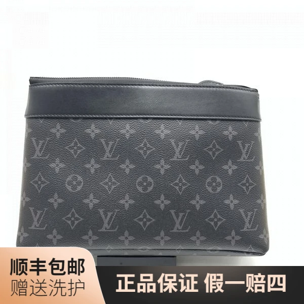 95新 LouisVuitton/路易威登 LV黑老花手拿包/10017898 二奢 男包