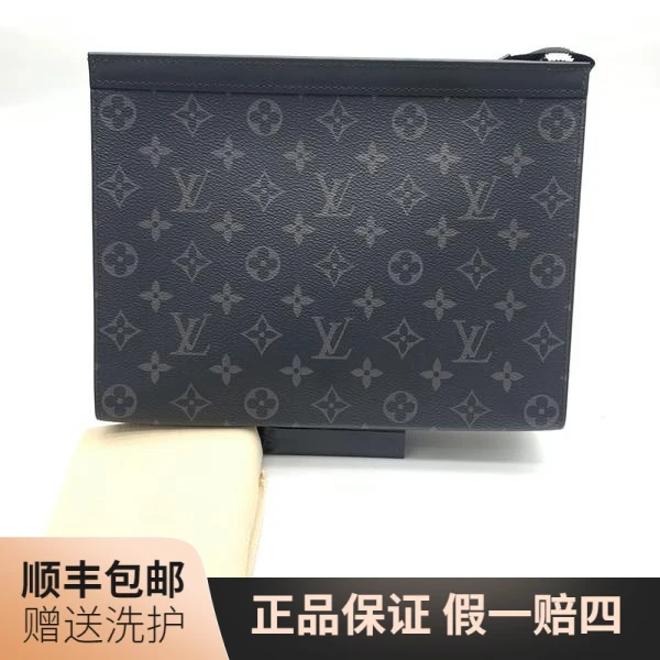 99新 LouisVuitton/路易威登 LV黑老花洗漱包/10015189洗漱包男包