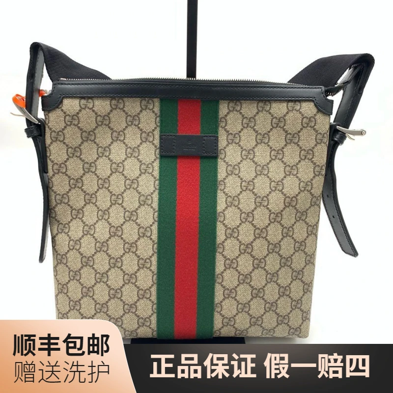 95新 GUCCI/古驰 古驰老花斜挎包(绿拼红)/10018402奢侈经典 时尚