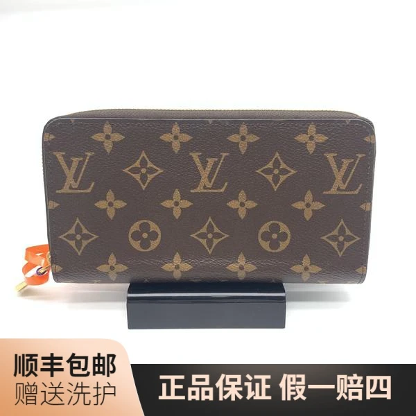 99新 LouisVuitton/路易威登 LV棕老花长款拉链钱包/10014854卡包