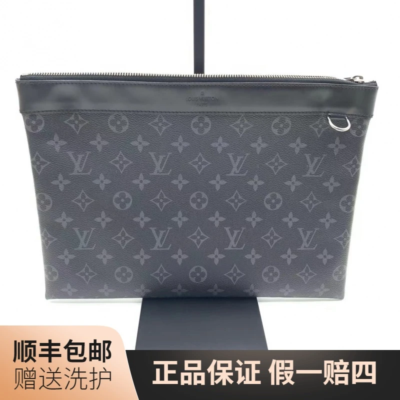95新 LouisVuitton/路易威登 LV黑老花手拿包/10014605奢侈经典