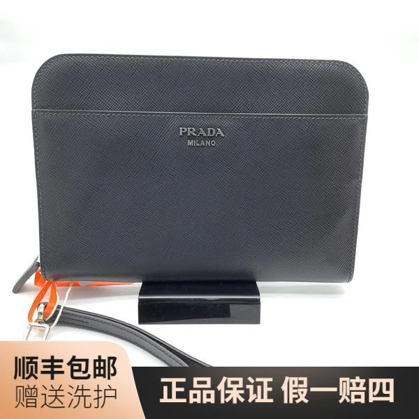 99新 Prada/普拉达 普拉达黑色手拿包/10015030奢侈经典男士手包