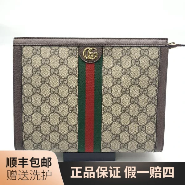 99新 GUCCI/古驰  古驰老花双G洗漱包（绿拼红）/10014918奢侈经典