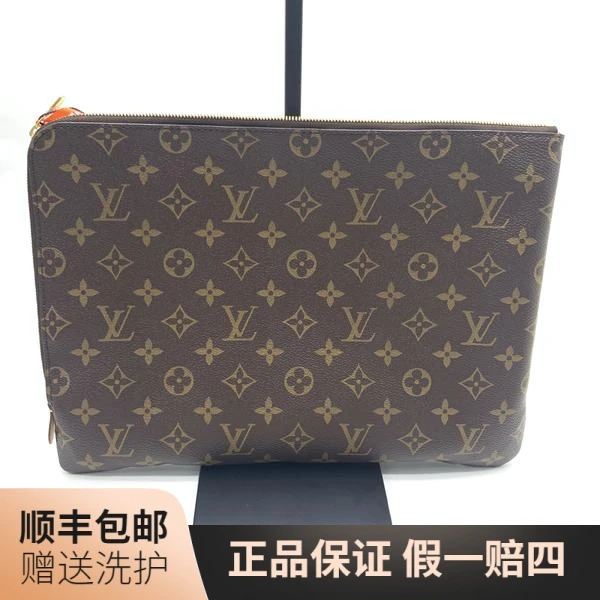 99新 LouisVuitton/路易威登 LV棕老花手拿包（大）/10015083手拿包
