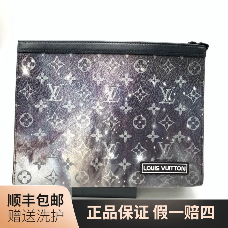 95新 LouisVuitton/路易威登 LV星空洗漱包/10018697奢侈时尚男包