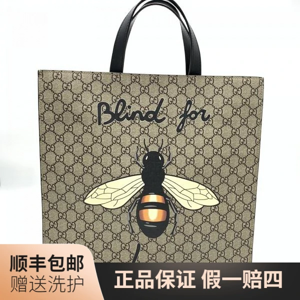 95新 GUCCI/古驰 古驰老花蜜蜂手提包/10017508 二奢男包 奢侈品