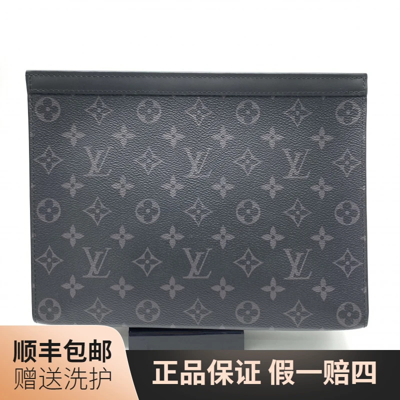 95新 LouisVuitton/路易威登 LV黑老花洗漱包/10018706 经典 奢侈