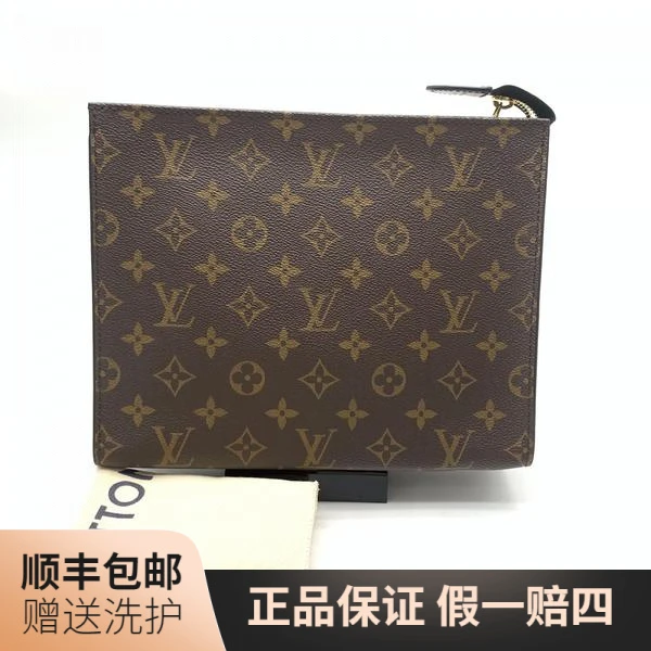 99新 LouisVuitton/路易威登 LV棕老花洗漱包/10017557 二奢男包
