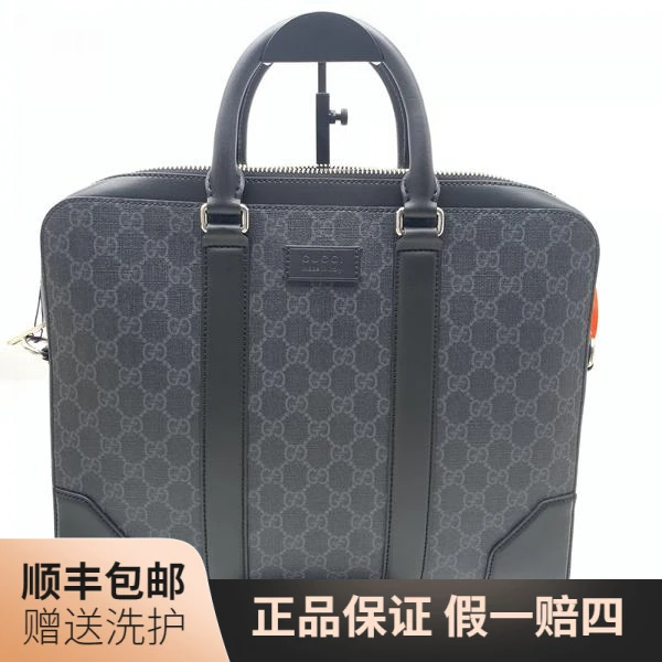 95新 GUCCI/古驰 古驰黑老花公文包/10018088经典 男士 奢侈 二奢