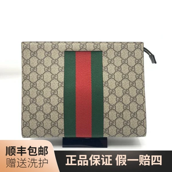 95新 GUCCI/古驰 古驰老花洗漱包（绿拼红）/10017301 男士经典奢侈
