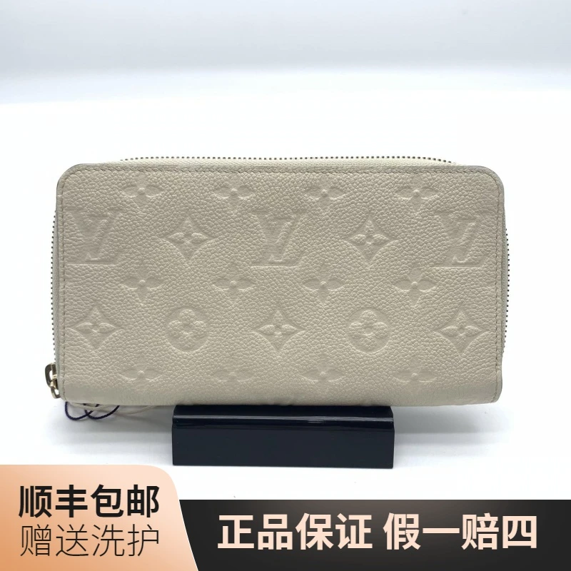 95新 LouisVuitton/路易威登 白老花长款拉链钱包/10007318送男友