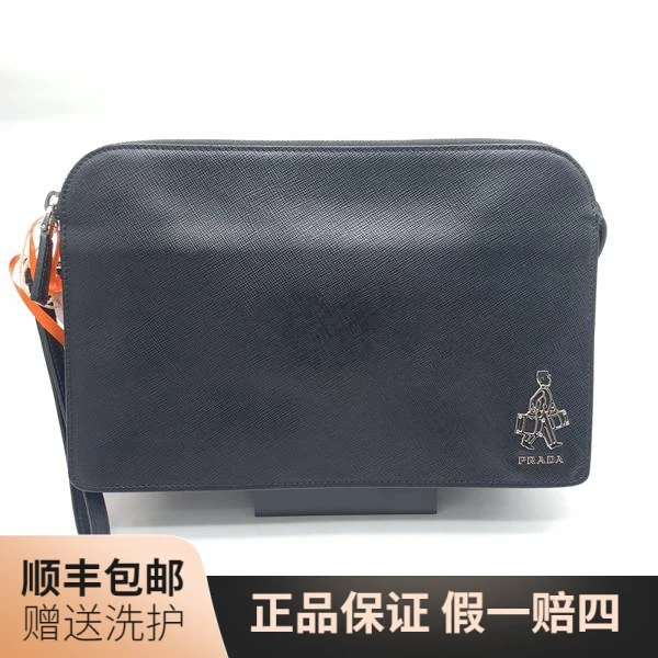 95新 Prada/普拉达 普拉达黑色手拿包/10014738奢侈经典 男士男包