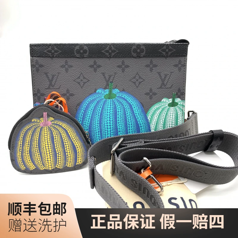 99新 LouisVuitton/路易威登 草间弥生南瓜二合一斜挎包/10018678