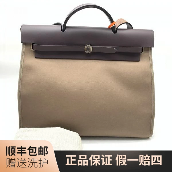 99新 Hermes/爱马仕 爱马仕乌木色herbag39手提包/10017897 奢侈