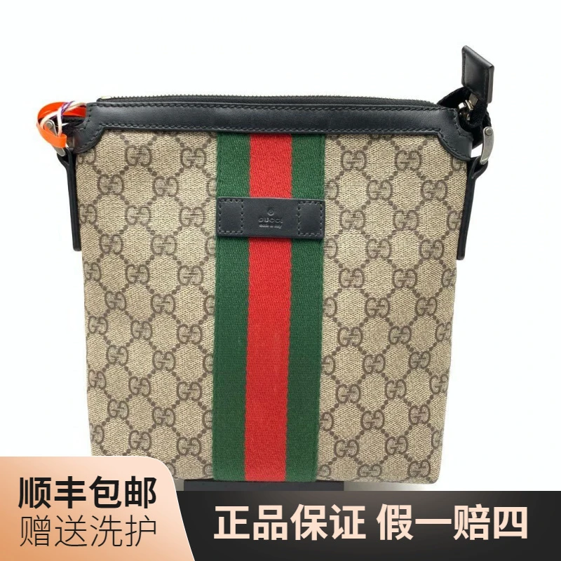 95新 GUCCI/古驰 古驰老花斜挎包（绿拼红）/10018415肩包男士 经典
