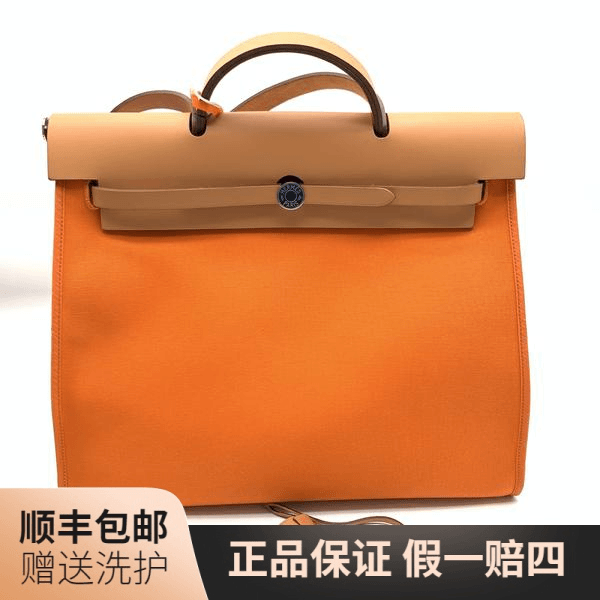 99新 Hermes/爱马仕 爱马仕橙色herbag39手提包/10017242 手提包