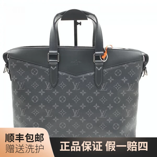 99新 LouisVuitton/路易威登 LV黑老花公文包/10017747 二奢男包