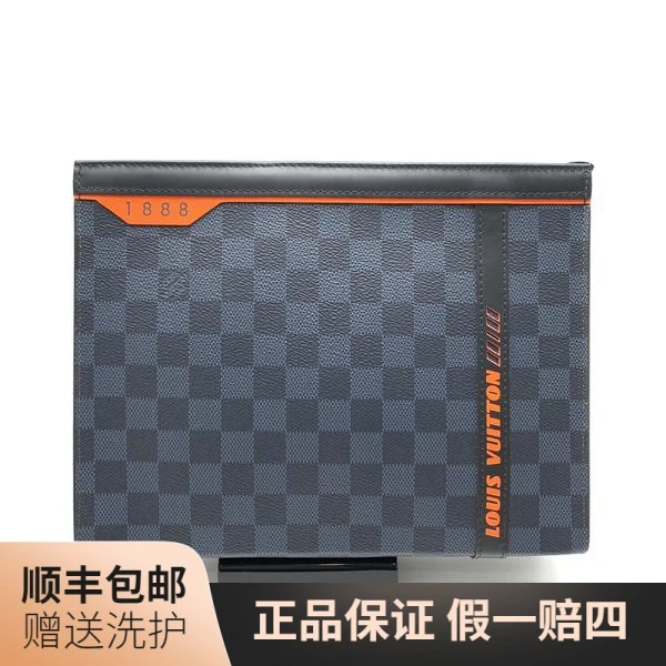 95新 LouisVuitton/路易威登 LV蓝棋盘格洗漱包/10017393 奢侈品