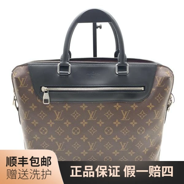 95新 LouisVuitton/路易威登 LV棕老花公文包/10017139手提包男包