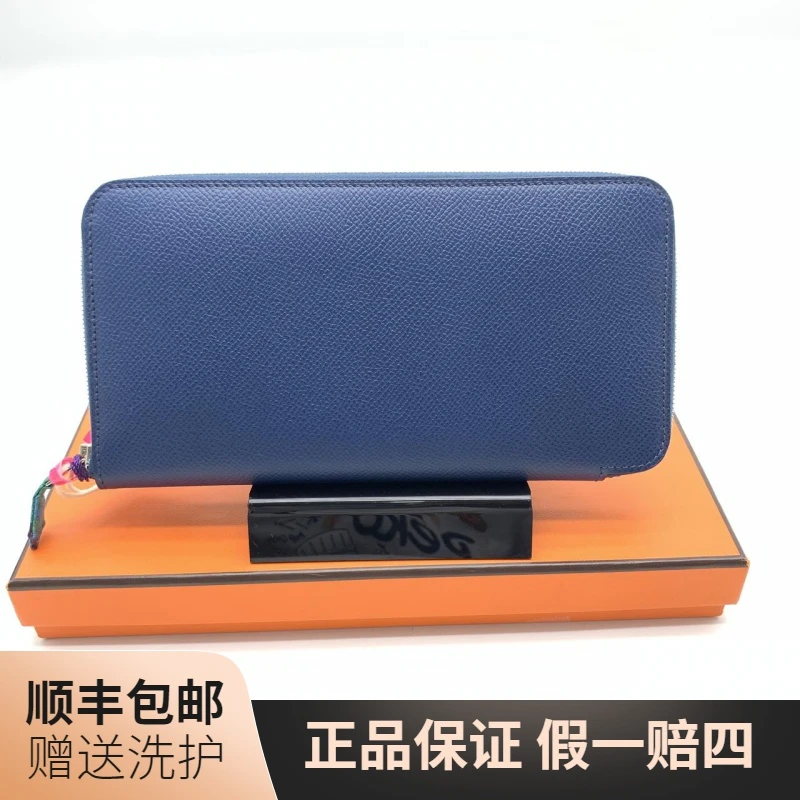 全新未使用 Hermes/爱马仕 爱马仕深邃蓝长款拉链钱包/10011351