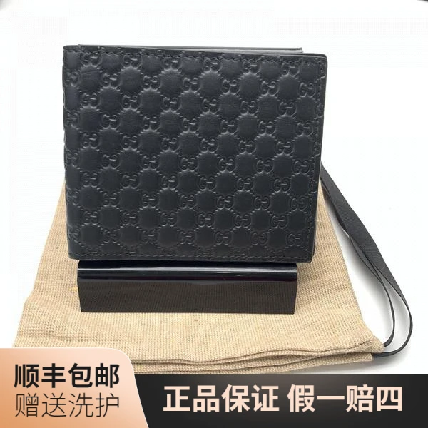 99新 GUCCI/古驰 古驰黑老花压印短款开口钱包/J11831  二奢男包