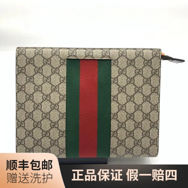 95新 GUCCI/古驰 古驰老花洗漱包（绿拼红）/10017849二奢男包 奢侈